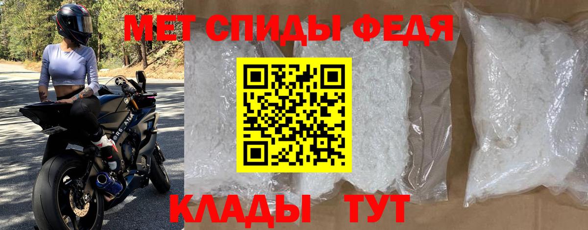 Амфетамин Розовый  Амфетамин  Берёзовский  Вход с VPN 