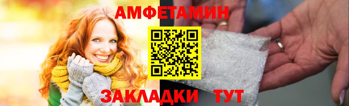 Конопля  Cocaine  ГАШИШ  Сколько стоит  МЕТАМФЕТАМИН  Берёзовский  МЕФ кристаллы  Вход с VPN 
