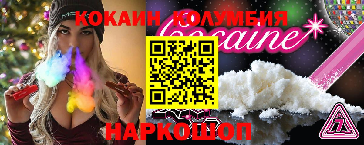 Cocaine 99% Берёзовский