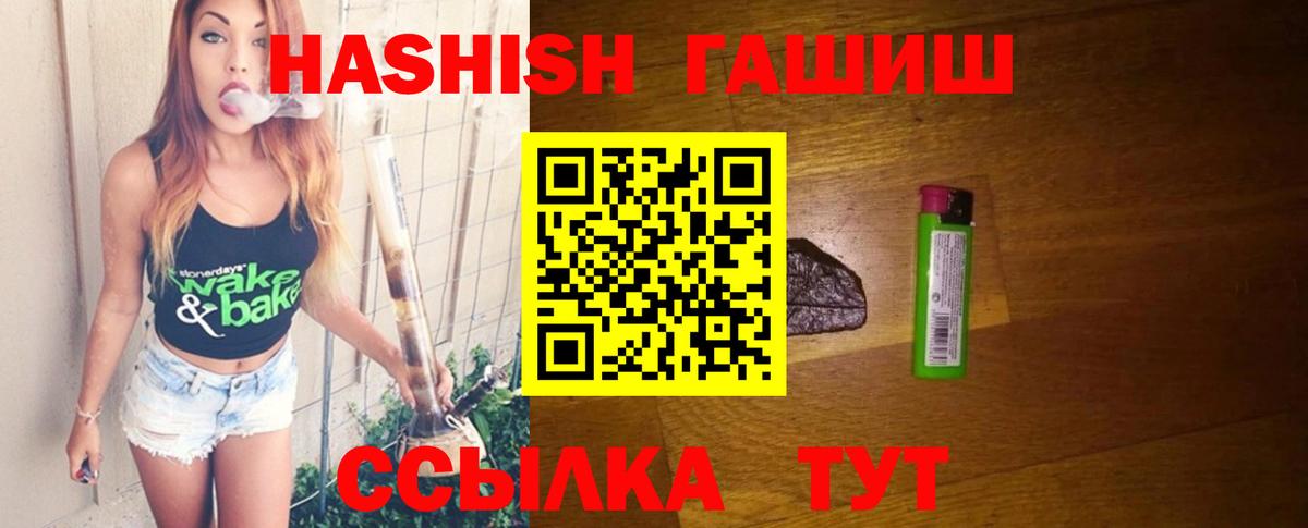 Берёзовский  Меф МЯУ МЯУ кристаллы  Канабис  Мефедрон   Гашиш  Alpha-PVP СОЛЬ кристаллы  Метадон 