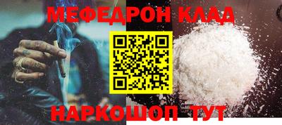 COCAINE Волжск