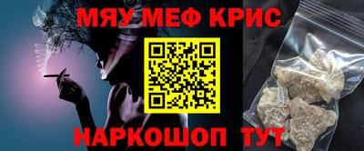 прущая мука Волжский