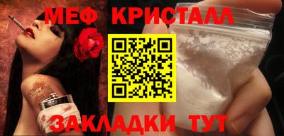 бутик Волгодонск