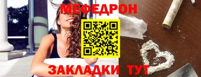 COCAINE Волжск