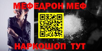 бутик Волгодонск