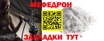 метамфетамин Волжск