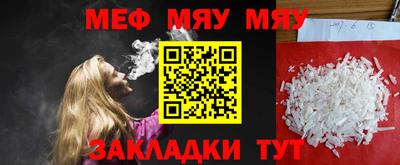 соль курить ск Волжский