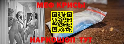 метамфетамин Волжск