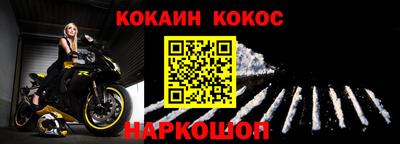 бутик Волгодонск