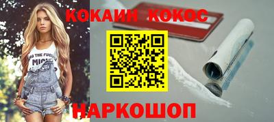 метамфетамин Волжск