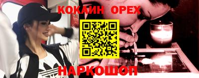 бутик Волгодонск