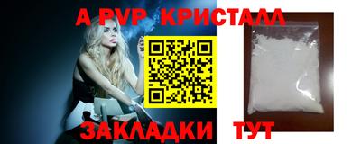 метамфетамин Волжск
