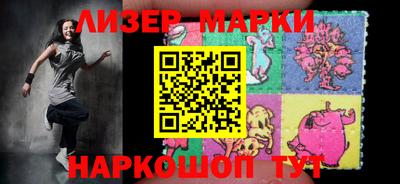 метамфетамин Волжск