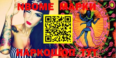 индика Волгодонск