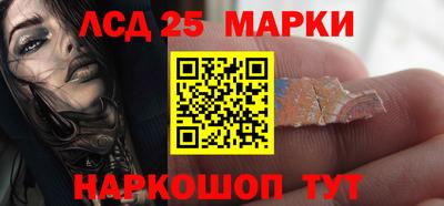 соль курить ск Волжский