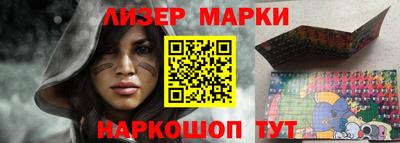 метамфетамин Волжск