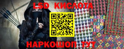 индика Волгодонск