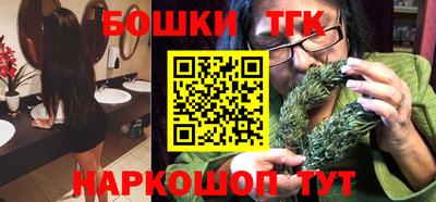 метамфетамин Волжск