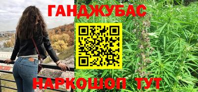 соль курить ск Волжский