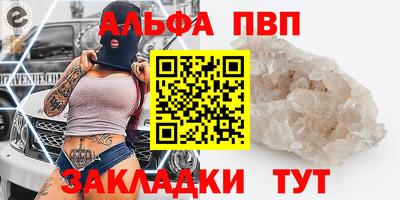 COCAINE Волжск