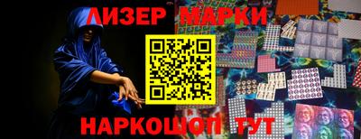 соль курить ск Волжский