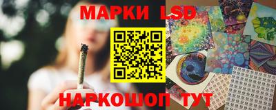 бутик Волгодонск