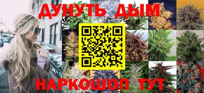 соль курить ск Волжский