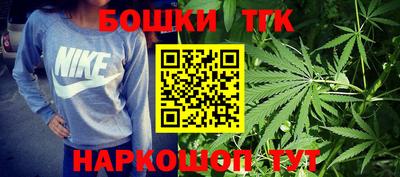 бутик Волгодонск