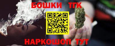 метамфетамин Волжск