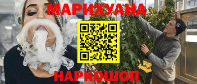 бутик Волгодонск