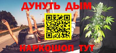 бутик Волгодонск