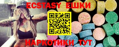 бутик Волгодонск