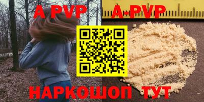 прущая мука Волжский