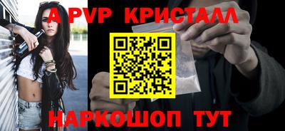 метамфетамин Волжск