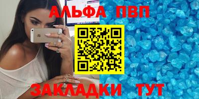 бутик Волгодонск