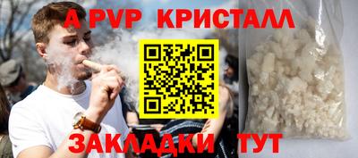 бутик Волгодонск