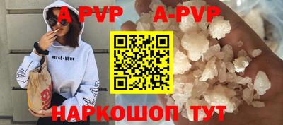 прущая мука Волжский