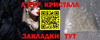 прущая мука Волжский