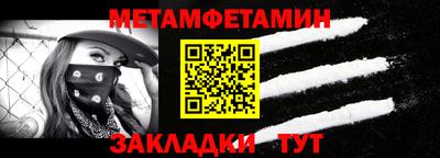 бутик Волгодонск