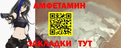 прущая мука Волжский