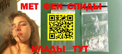 метамфетамин Волжск
