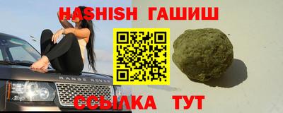 индика Волгодонск