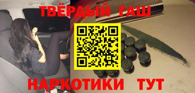 COCAINE Волжск