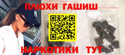 бутик Волгодонск