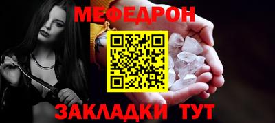 метамфетамин Волжск