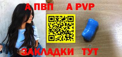 бутик Волгодонск