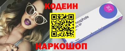 метамфетамин Волжск