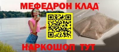 бутик Волгодонск