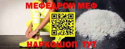 прущая мука Волжский