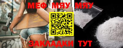 COCAINE Волжск